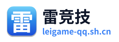 雷竞技